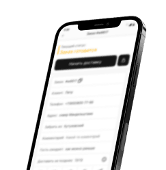 White Cabs app example